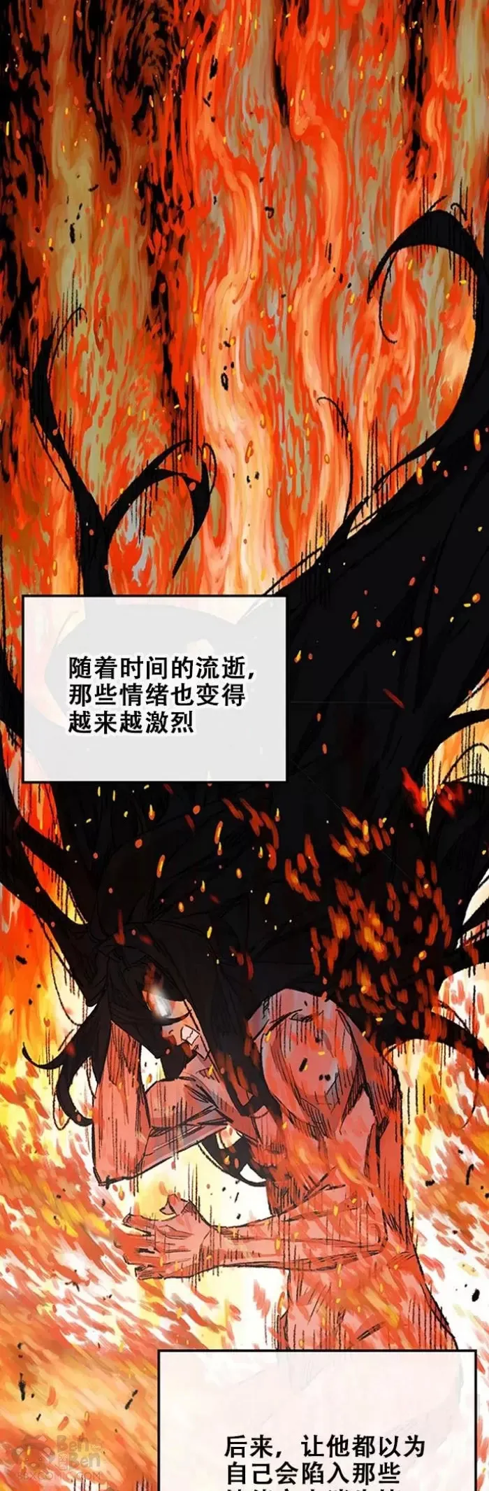 第128话 绝世之境37