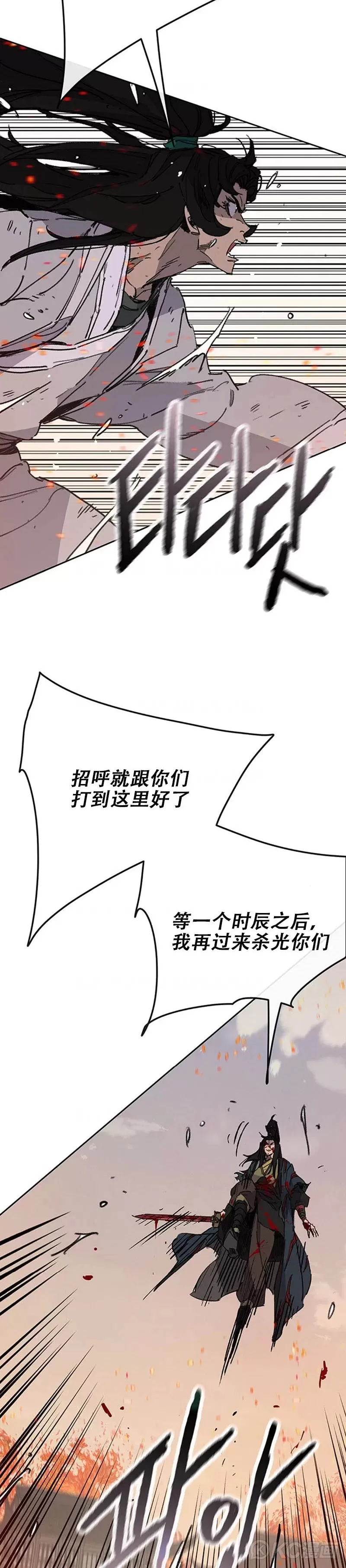 第172话 惨遭灭门10