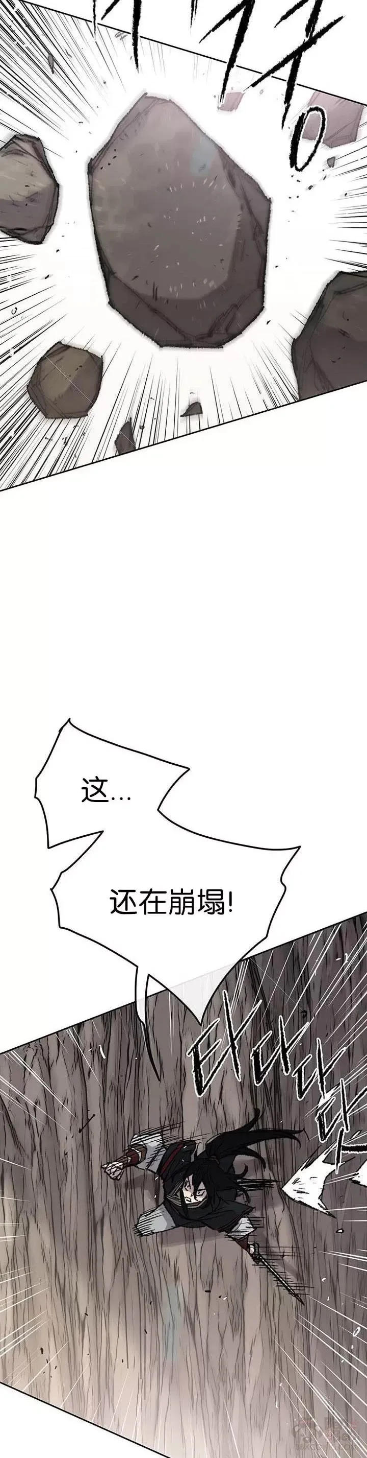 第66话 救援和突袭19