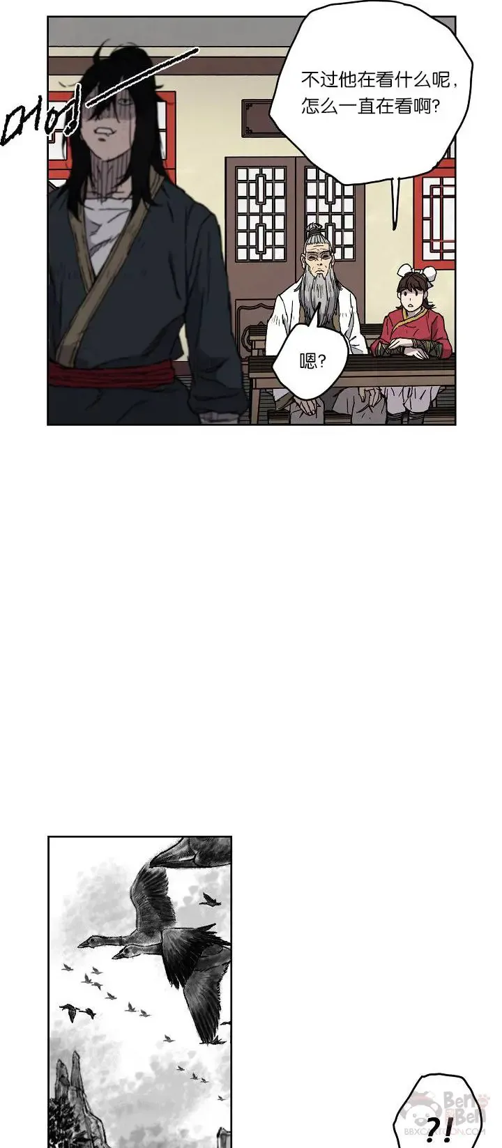 第03话 这是件宝物28