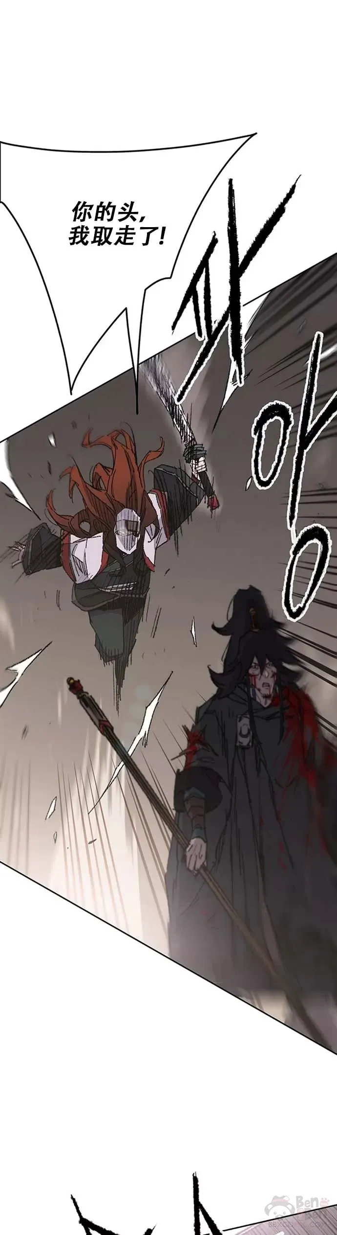 第121话 剑王和刀王35
