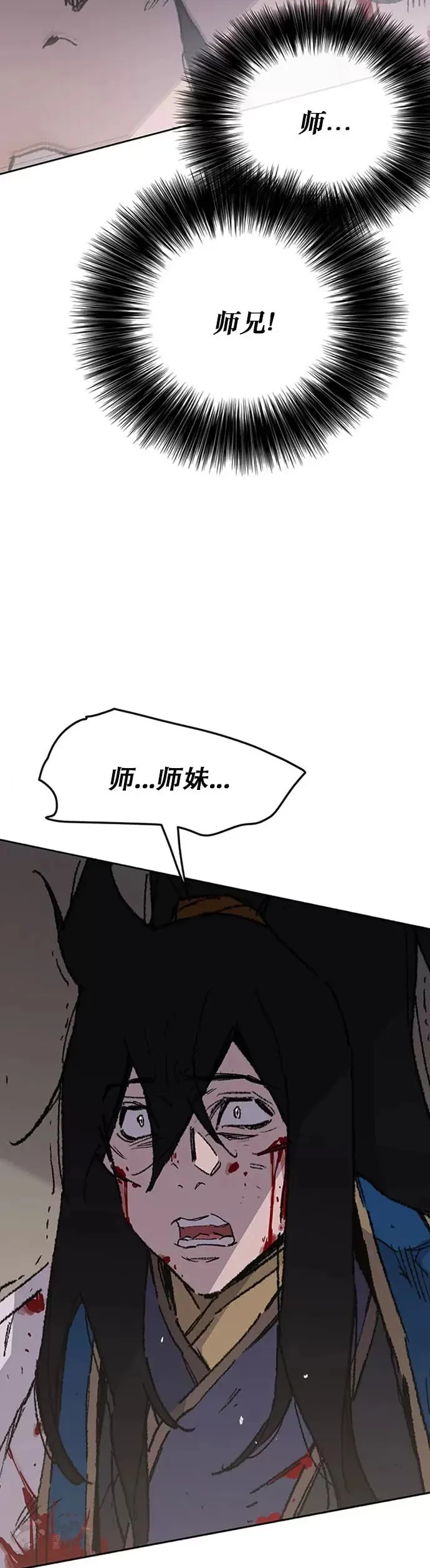 第125话 秘技: 我死天生3