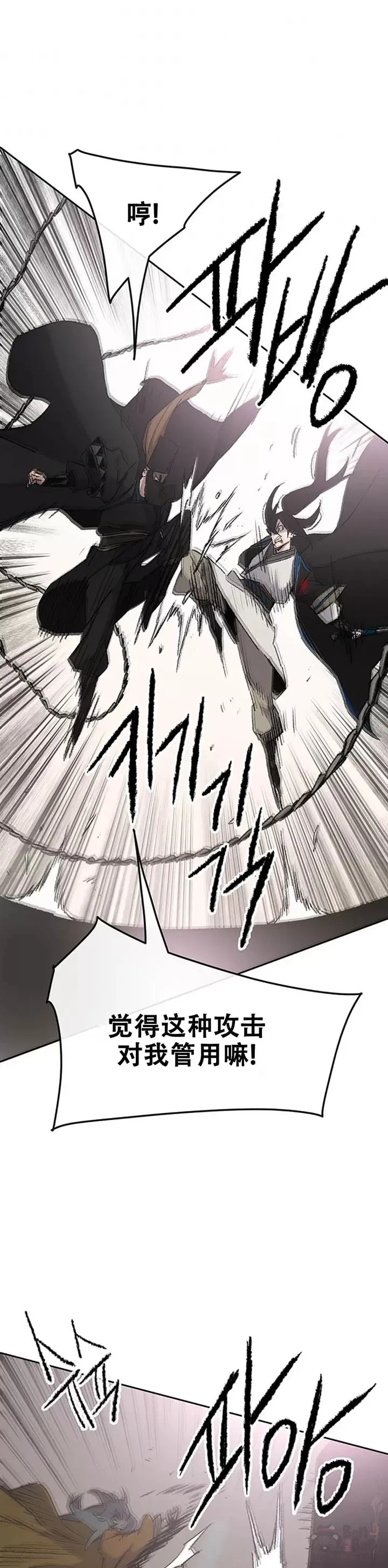 第105话 忍无可忍16