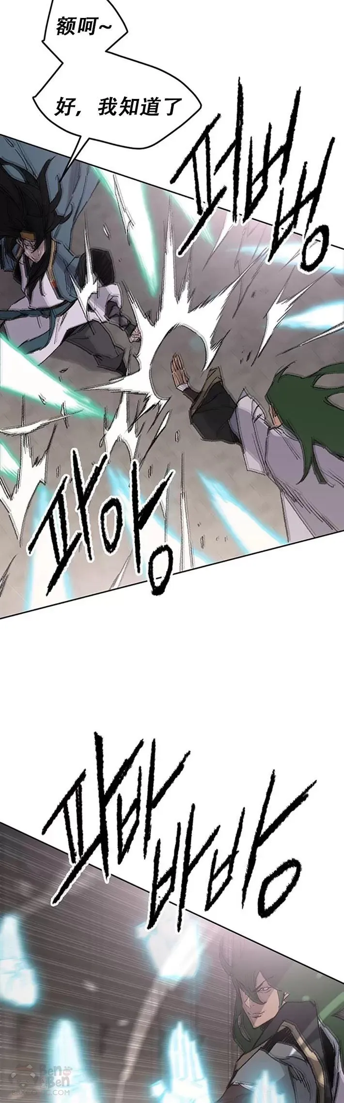 第118话 各自的对手4