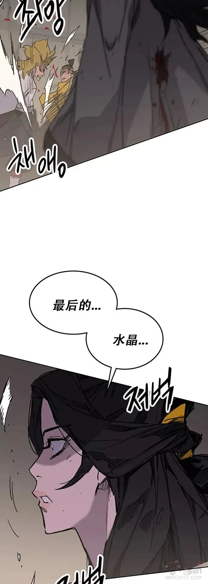 第122话 最后的愿望37