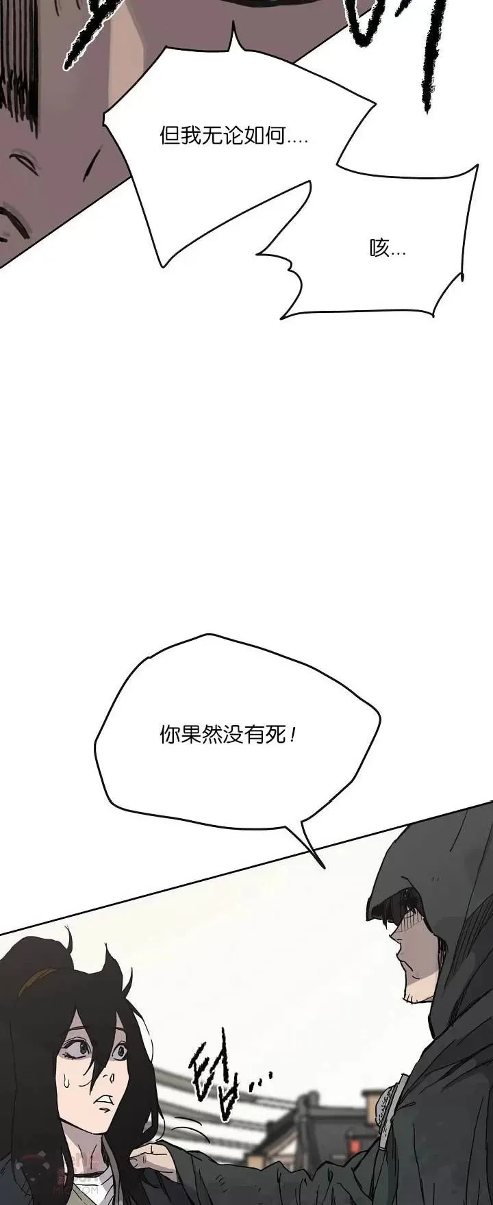 第19话 掌皇白尚云5