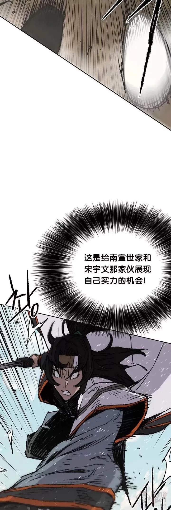 第64话 伤自尊的白道君12