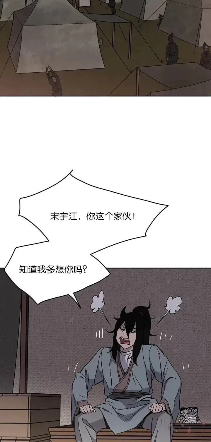 第19话 掌皇白尚云19