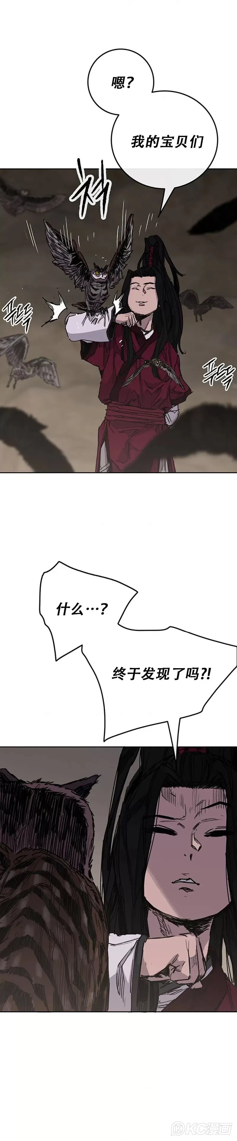 第184话 两人的试探4