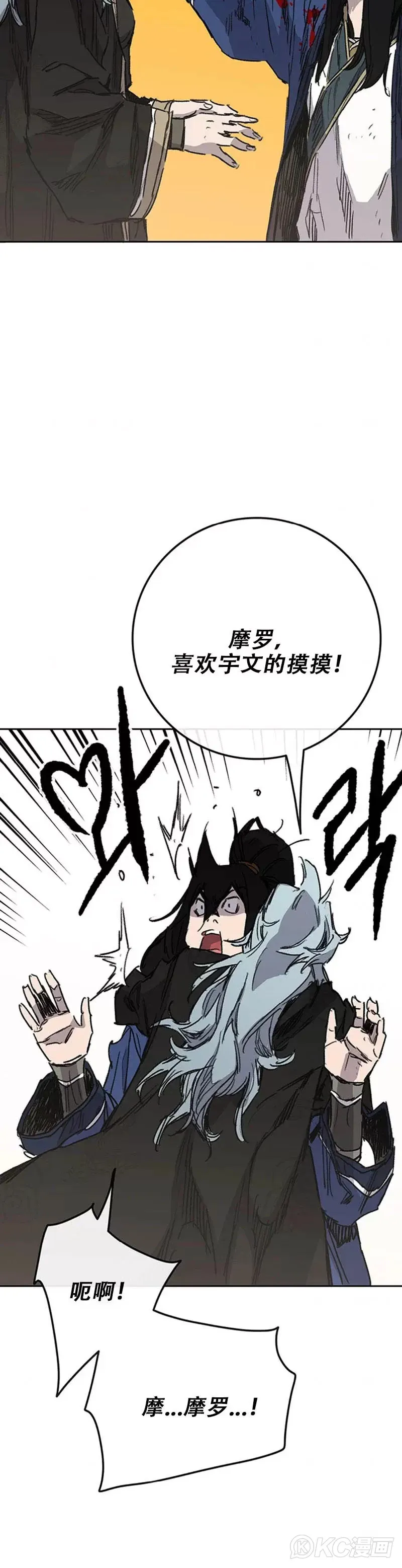 第162话 歼灭残风沙39