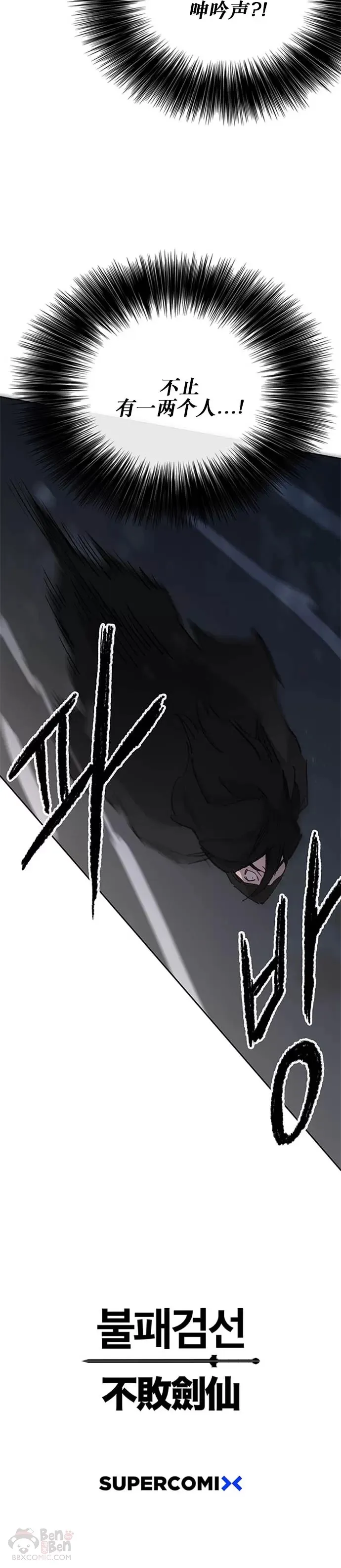 第131话 刺杀司设太监23
