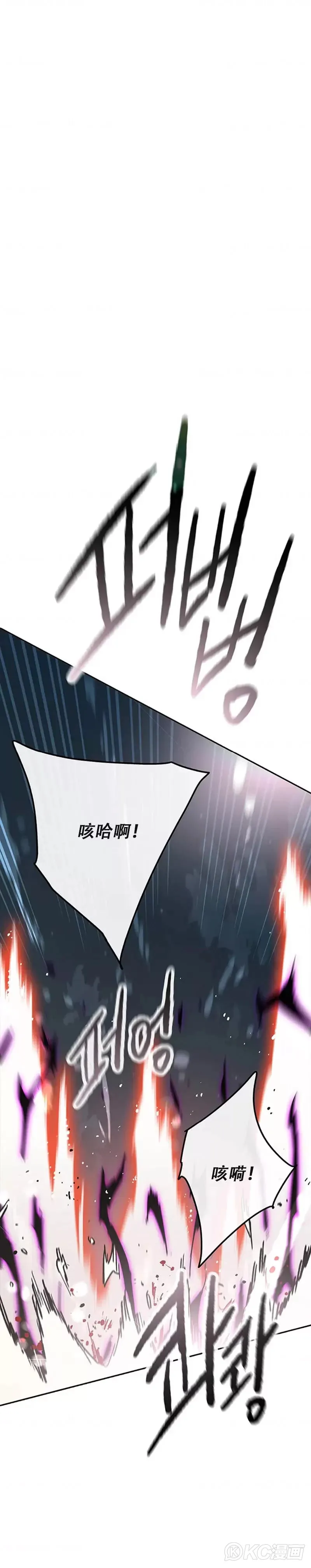 第170话 新任杀天莲主23