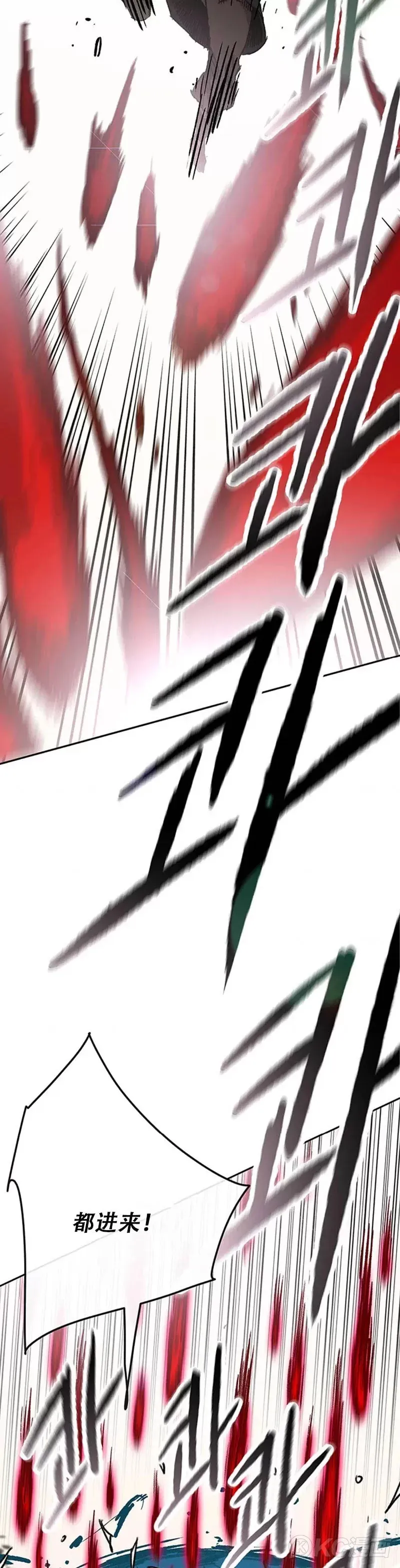 第161话 联手应敌28
