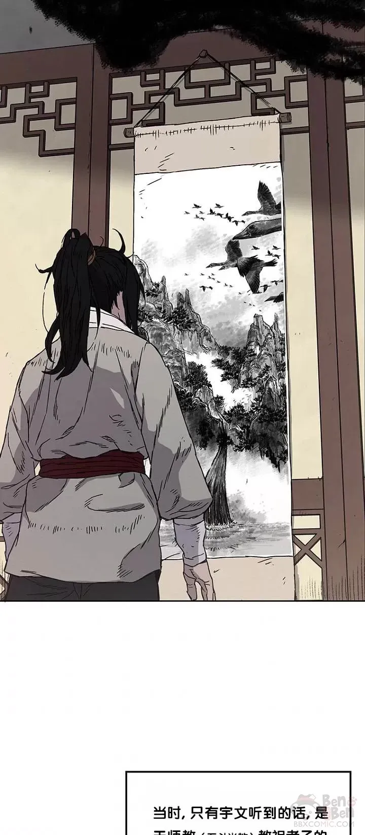 第02话 神奇的山水画32
