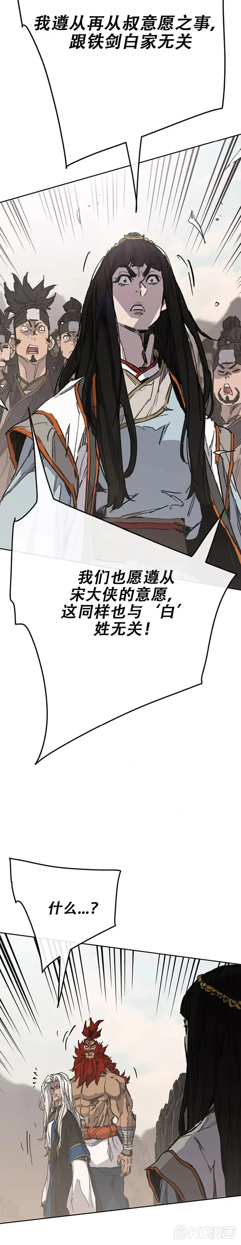 第186话 三方对峙15