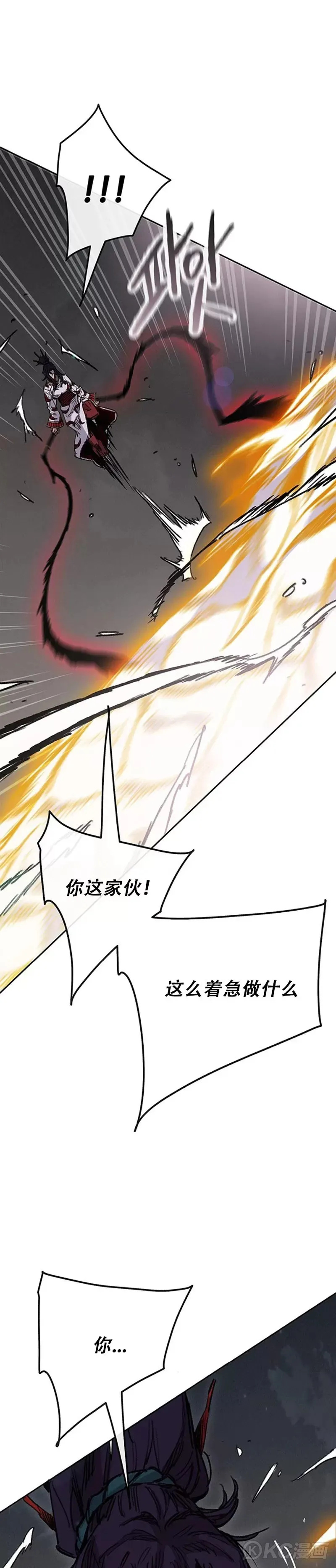 第174话 苦战2