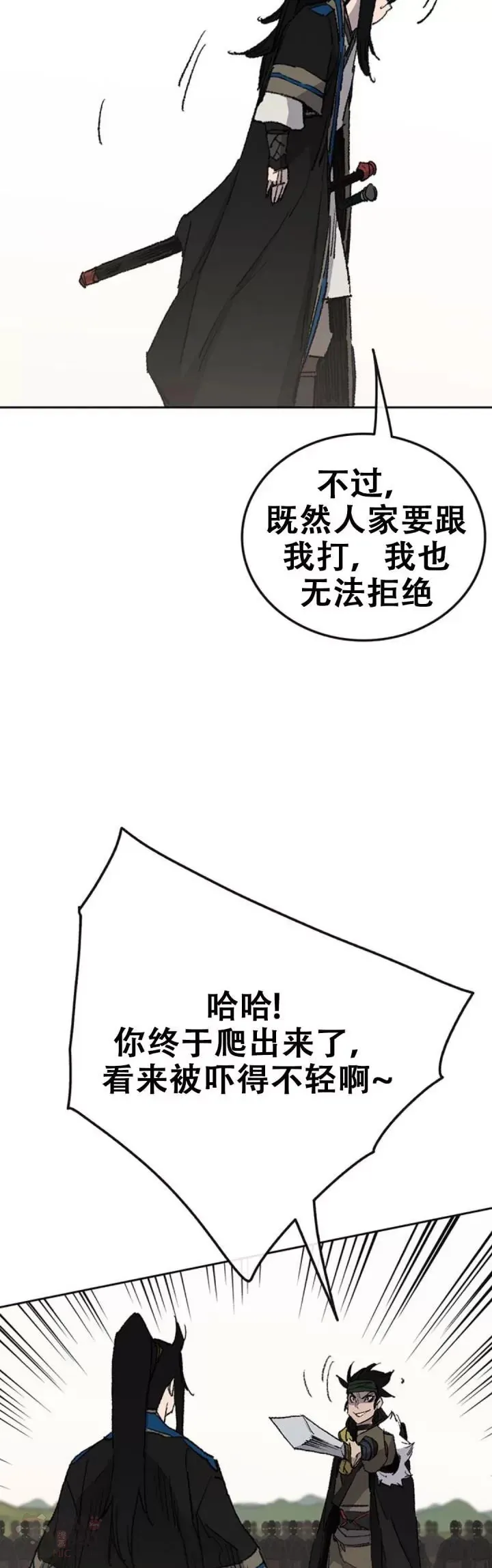第107话 决一死战41