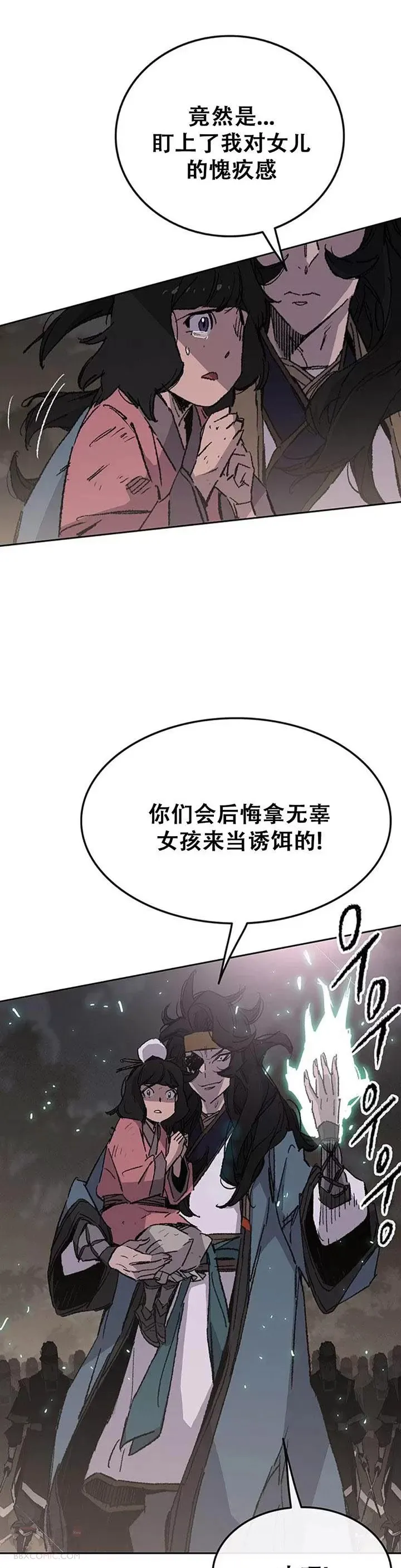 第102话 李忠的新指令1
