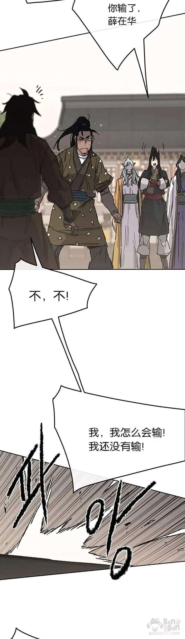 第84话 接任队长21