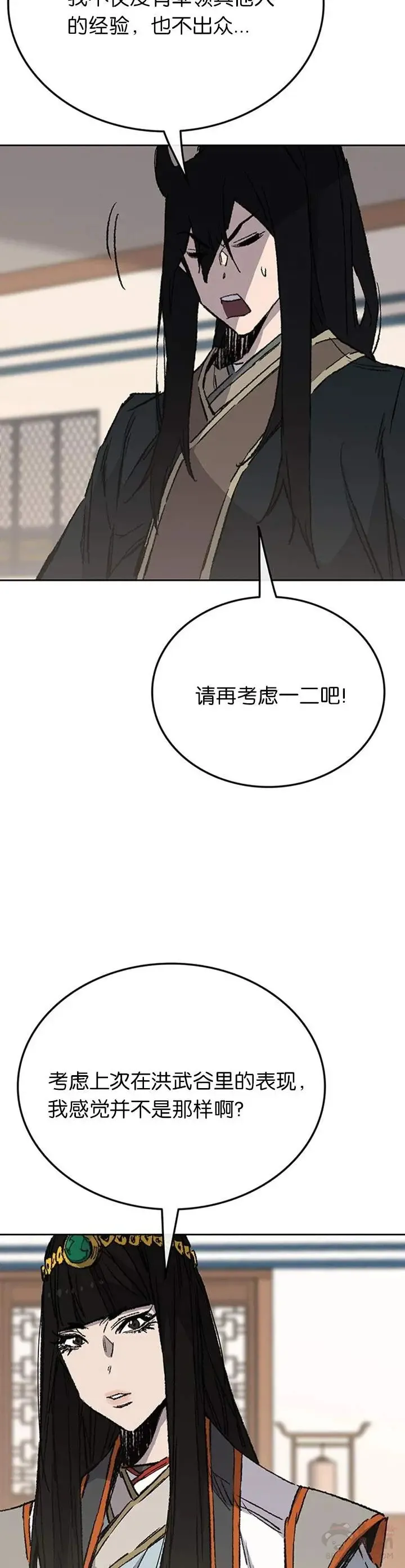 第84话 接任队长38