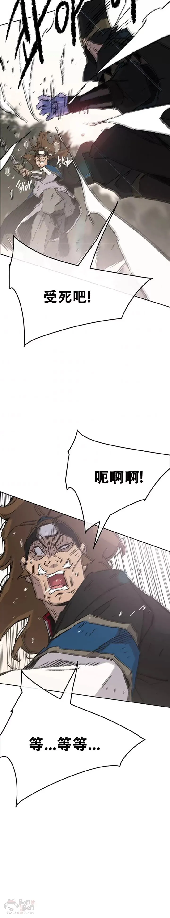 第105话 忍无可忍36