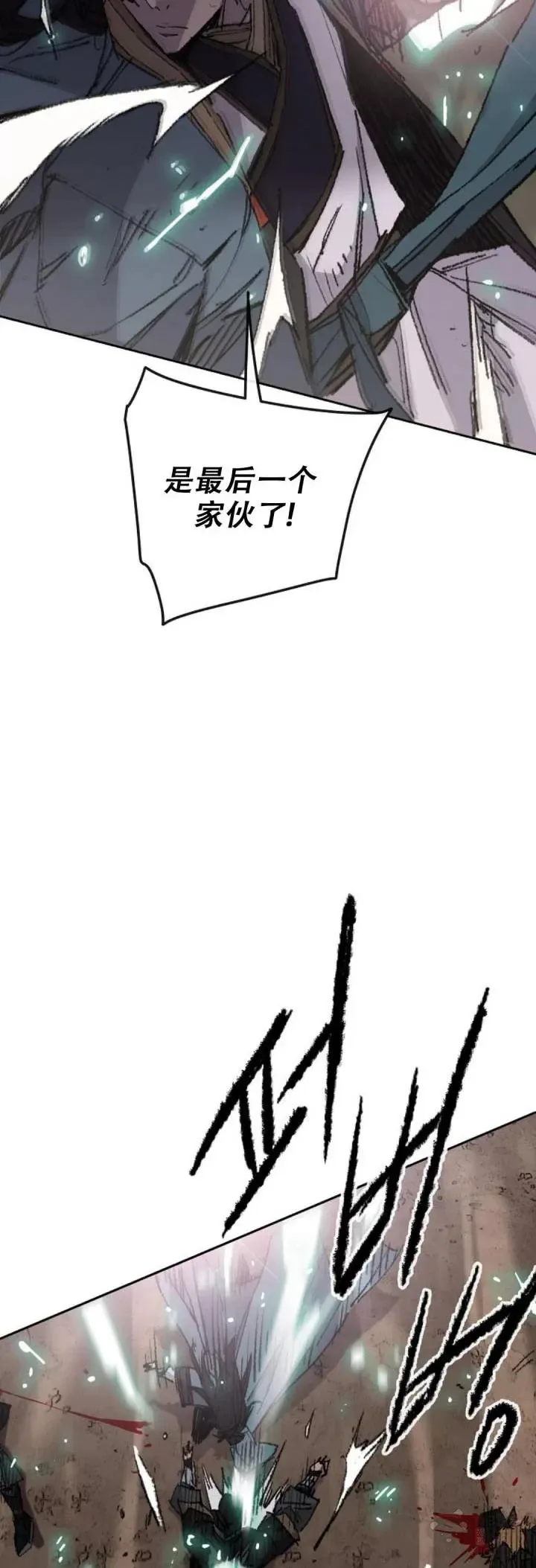 第114话 前往十万大山7