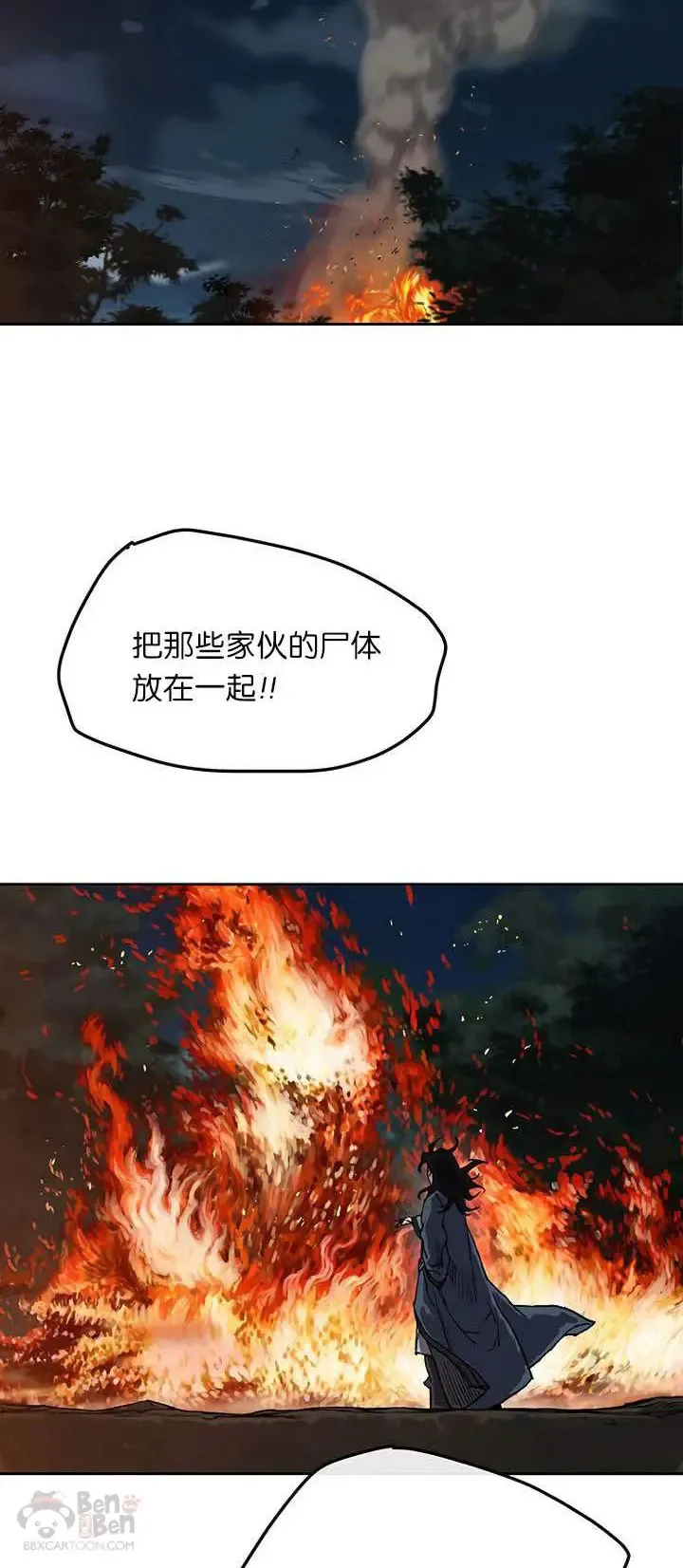 第28话 父女相见5