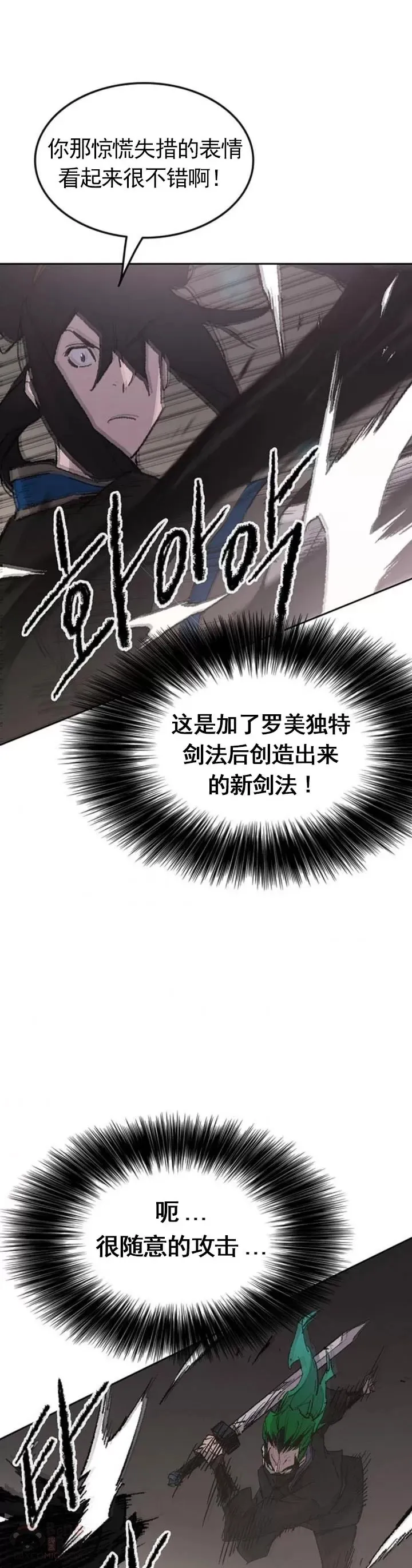 第101话 危机重重18