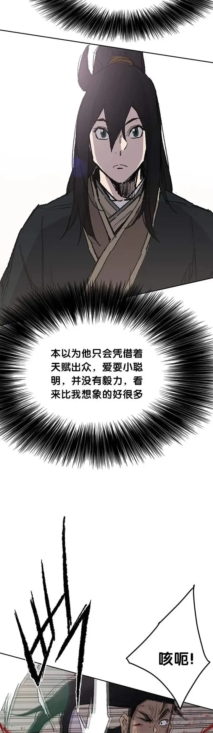 第84话 接任队长23