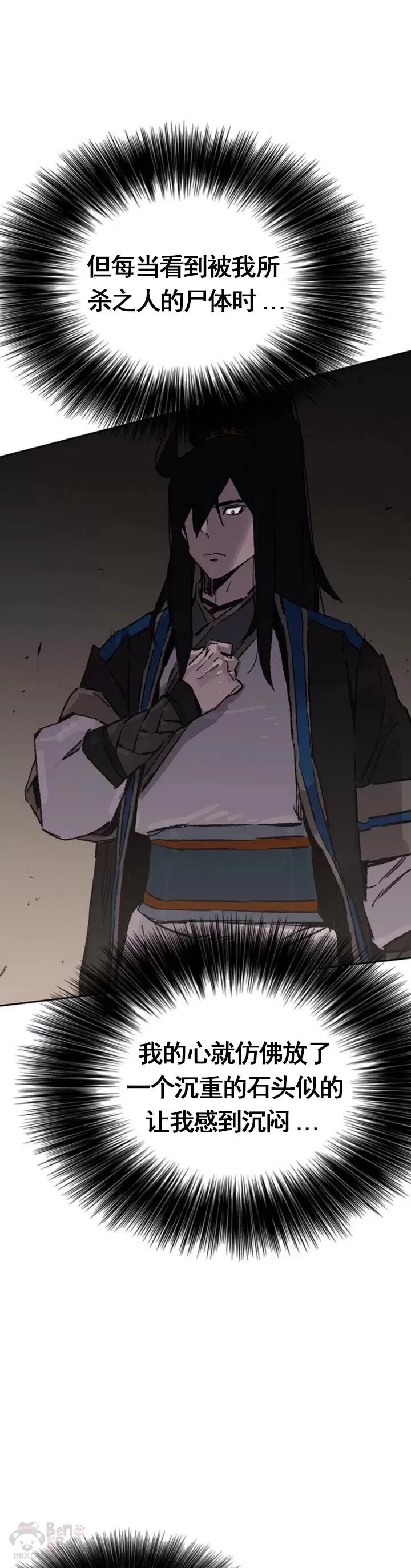 第101话 危机重重30