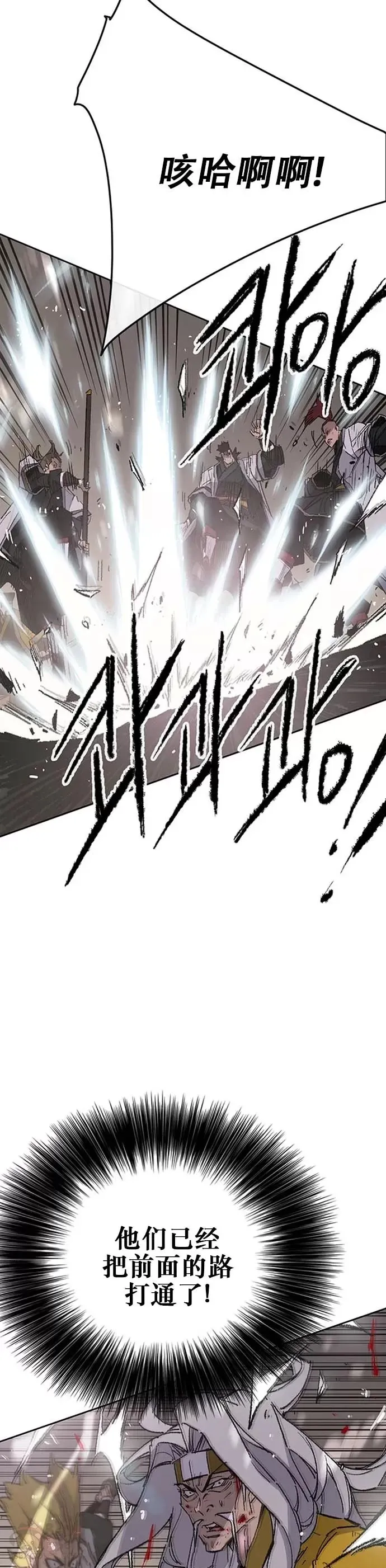 第121话 剑王和刀王3