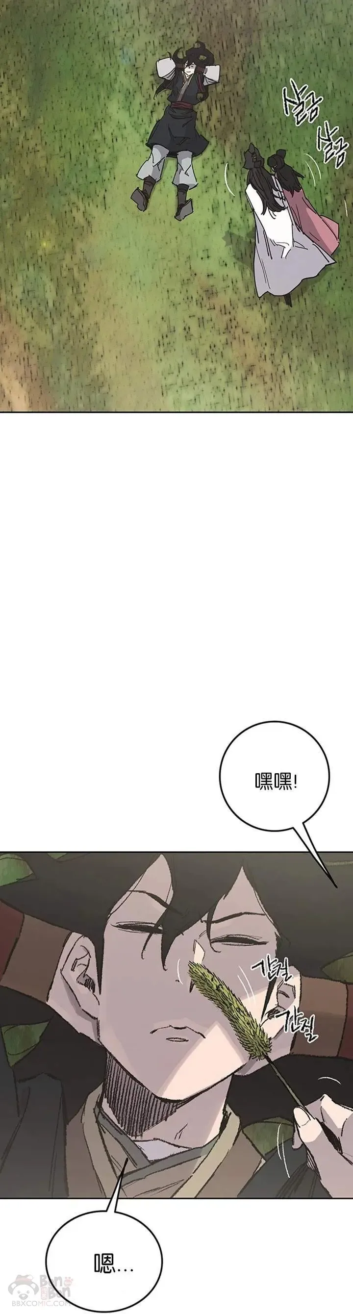 第83话 天魔神教46
