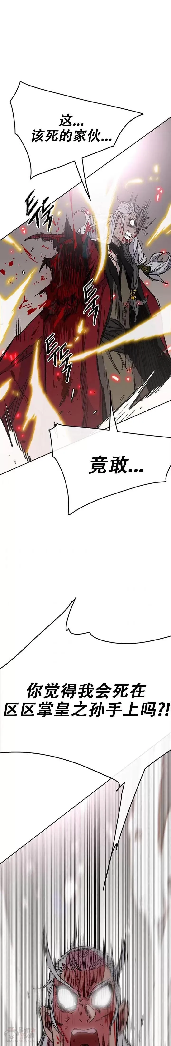 第111话 生死之战40