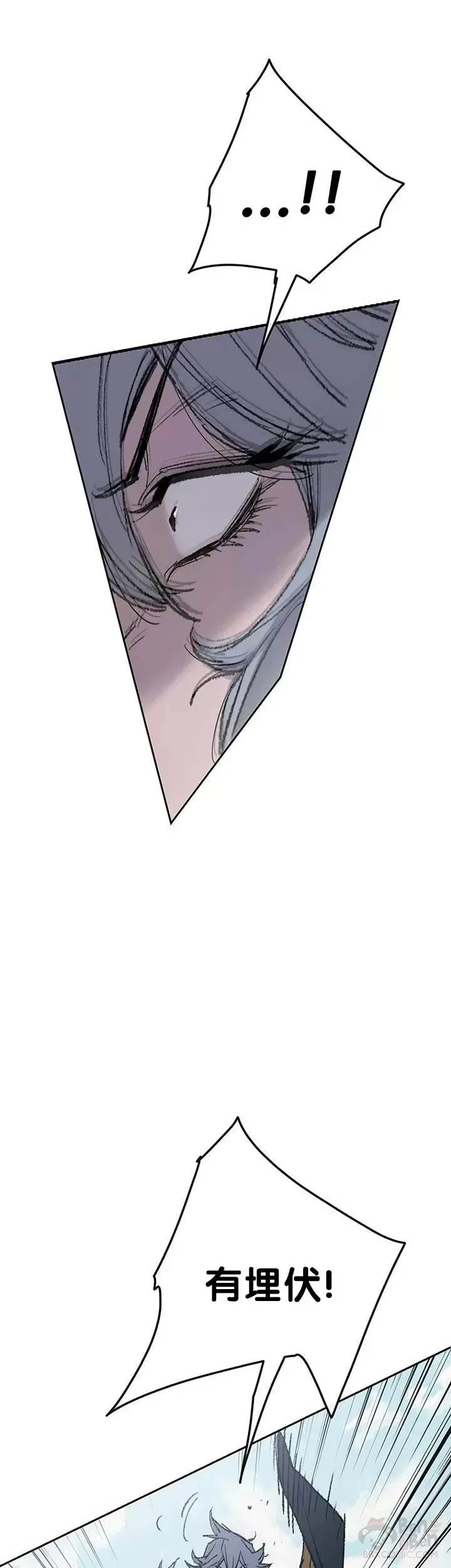 第66话 救援和突袭9