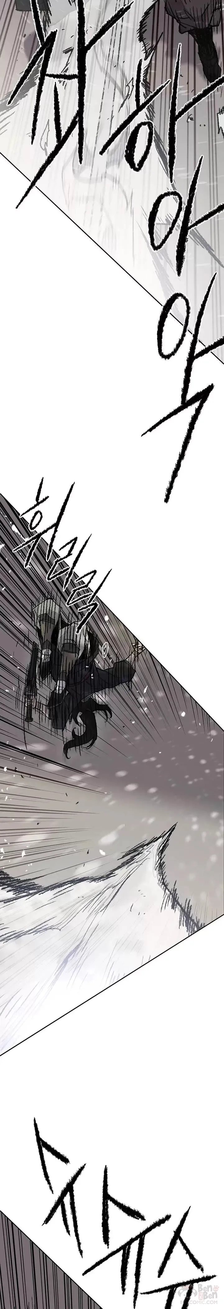 第48话 目无尊长?!14