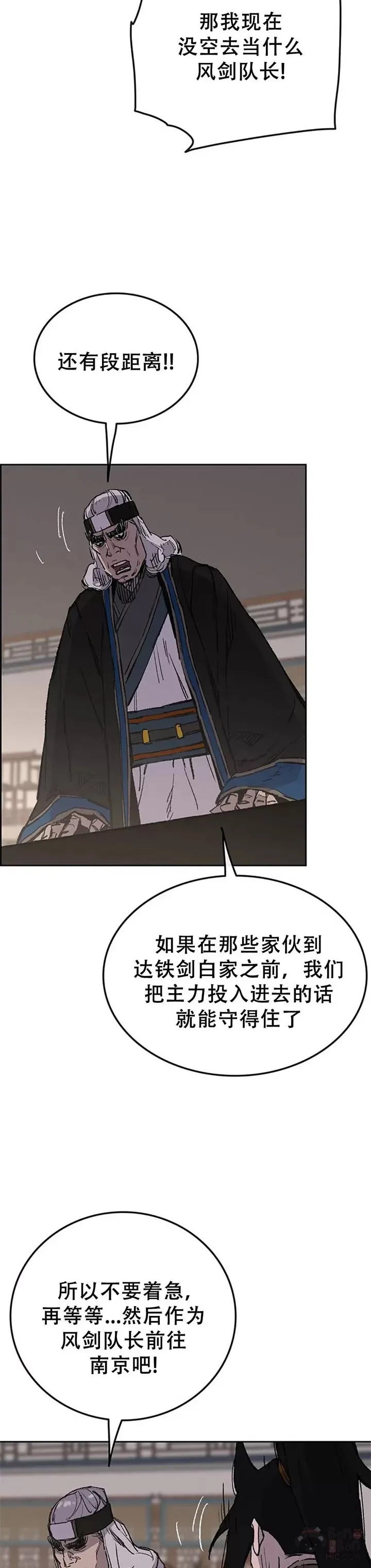 第98话 我们最合适了3