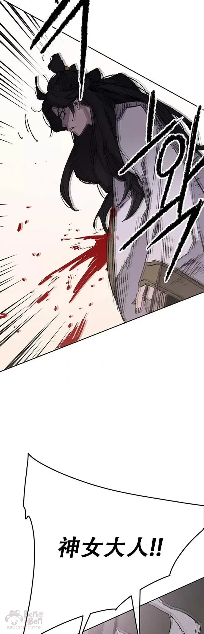 第120话 互帮互利43