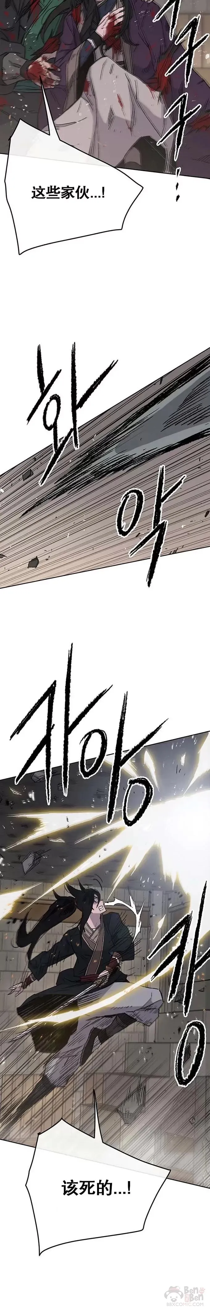 第76话 暗潮涌动3