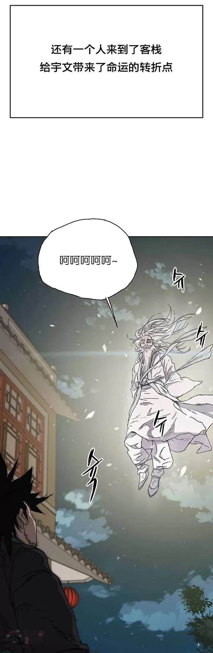 第01话 神仙？仙人？69