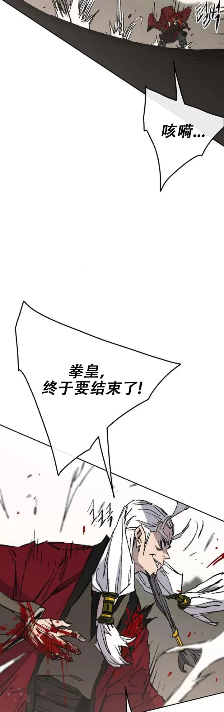 第110话 崛起的新星20