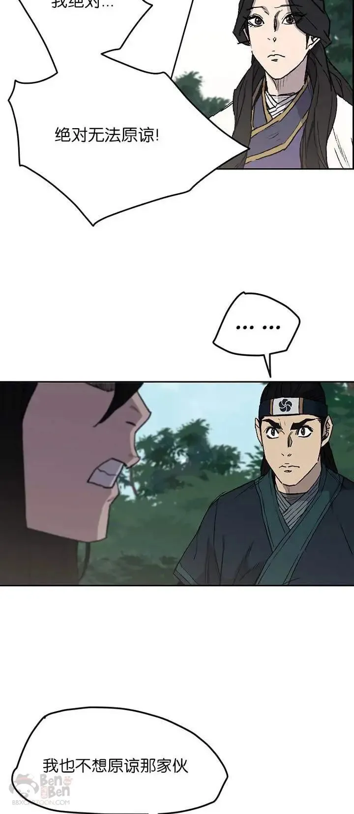 第28话 父女相见3