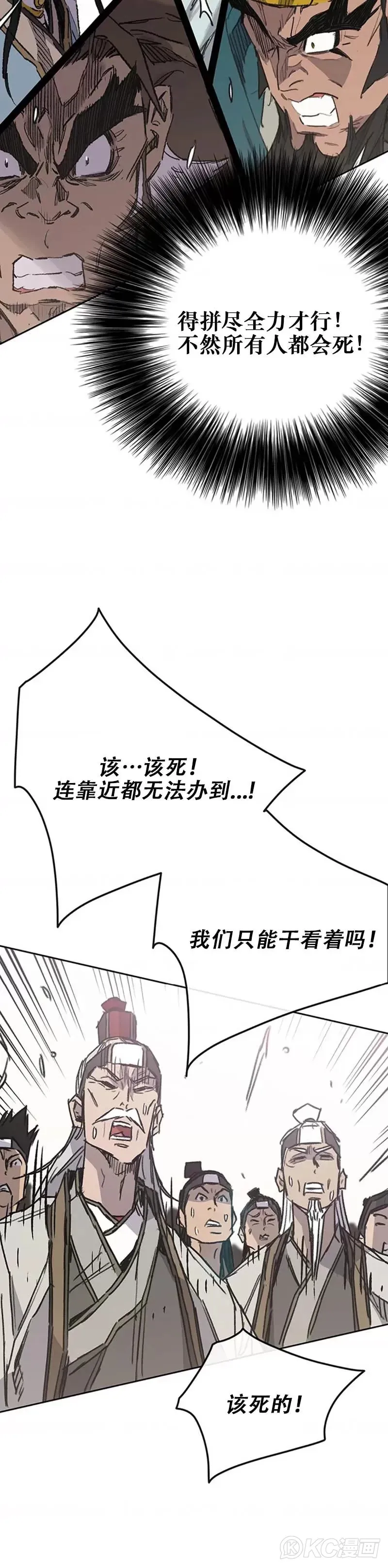 第161话 联手应敌19