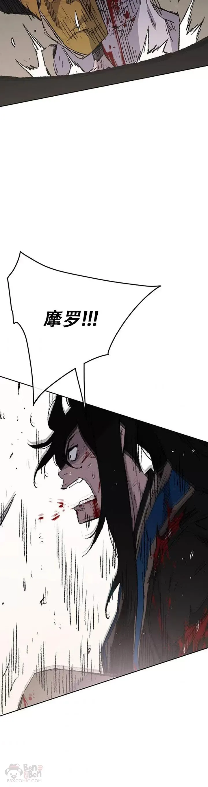 第111话 生死之战19