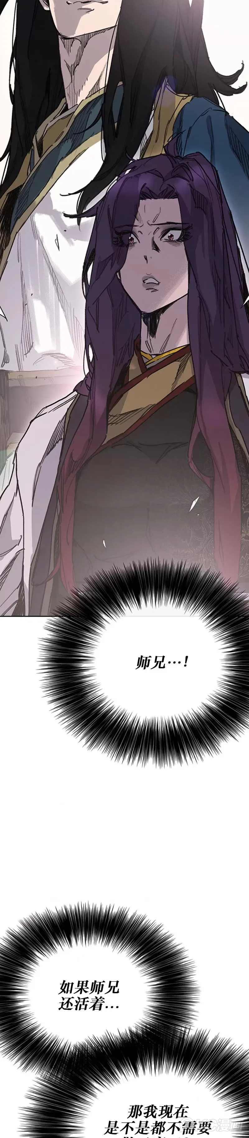 第183话 互相猜疑2