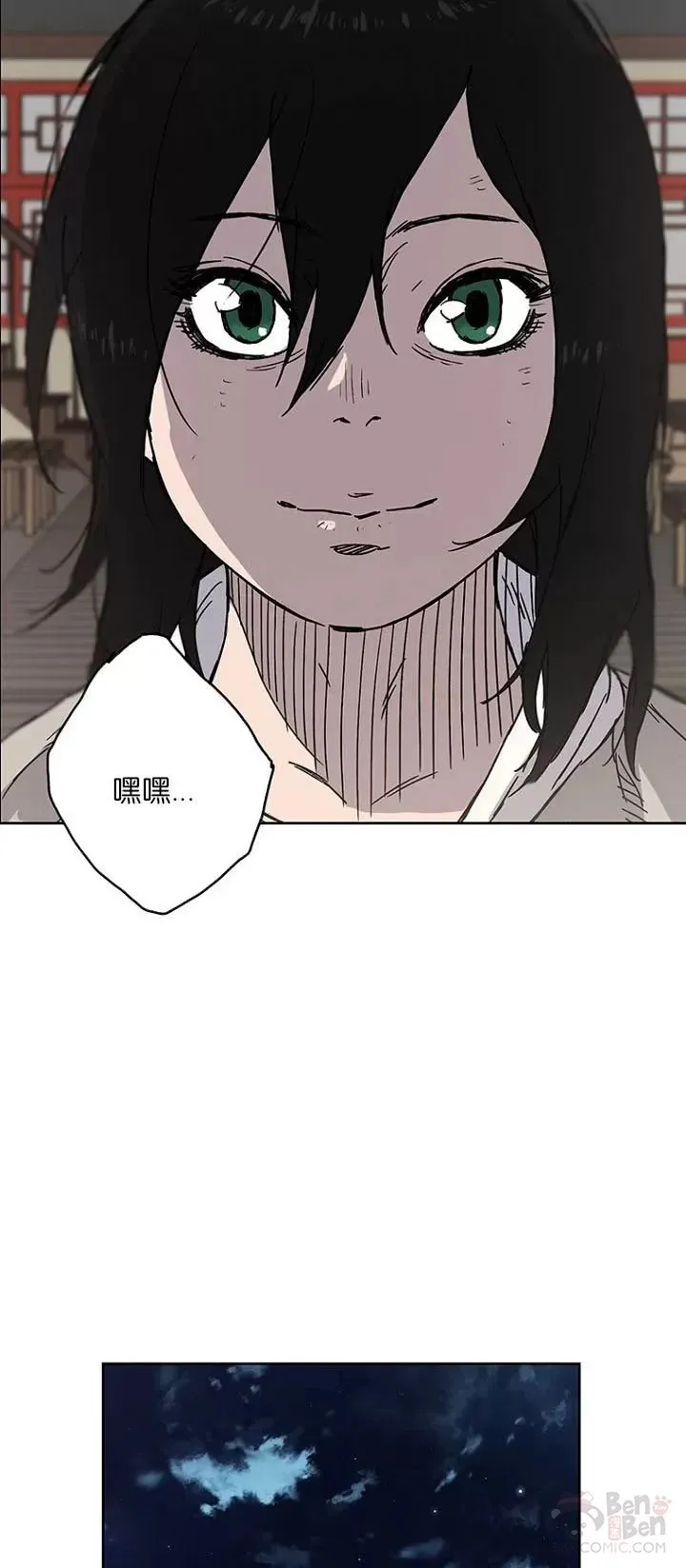 第02话 神奇的山水画38