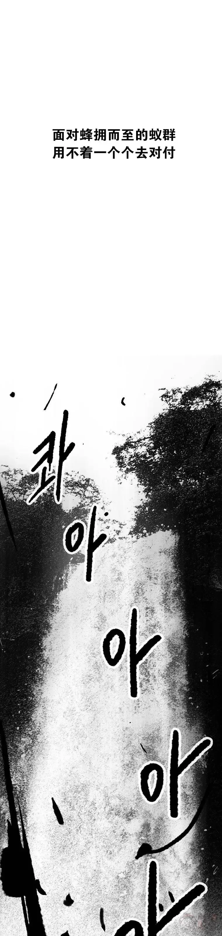 第144话 宋宇文的强大20