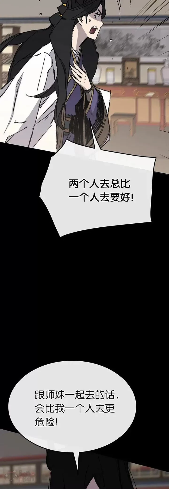 第77话 化险为夷66