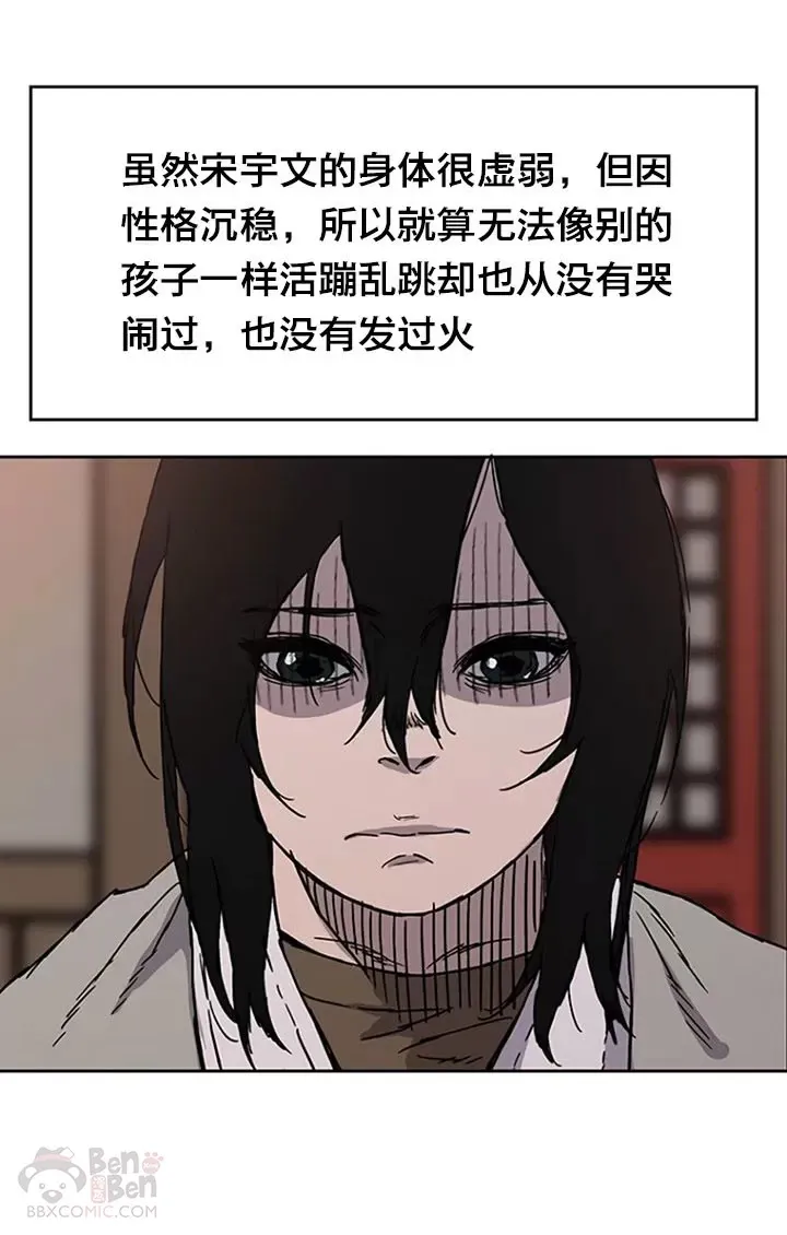第01话 神仙？仙人？48