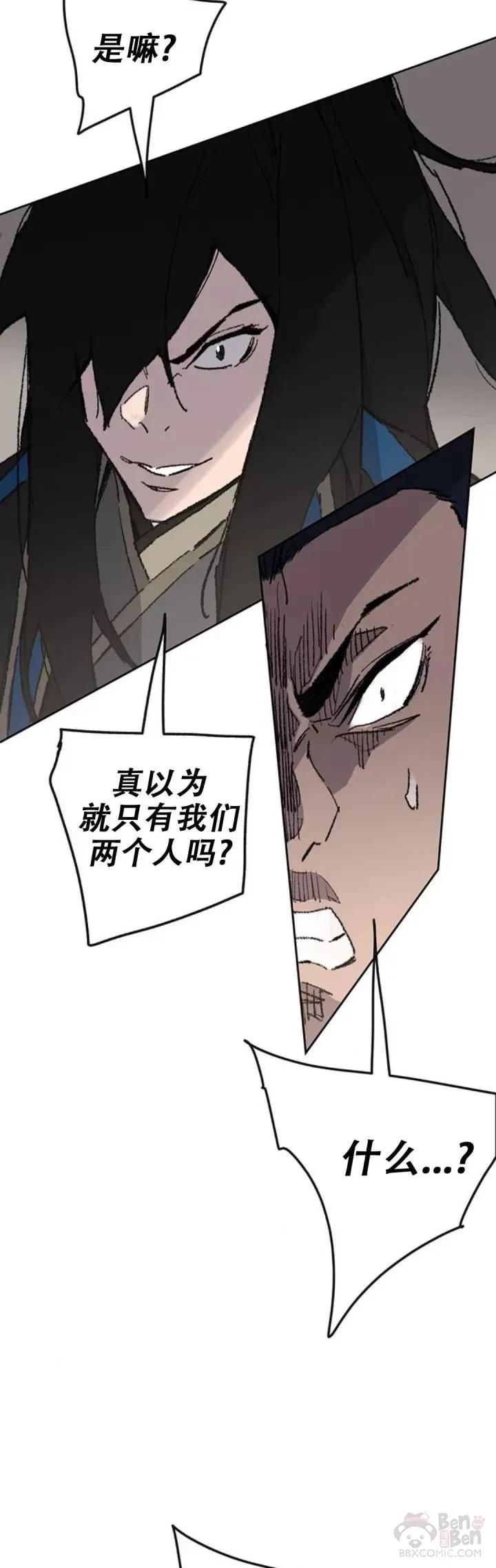 第109话 目标是拳皇！22