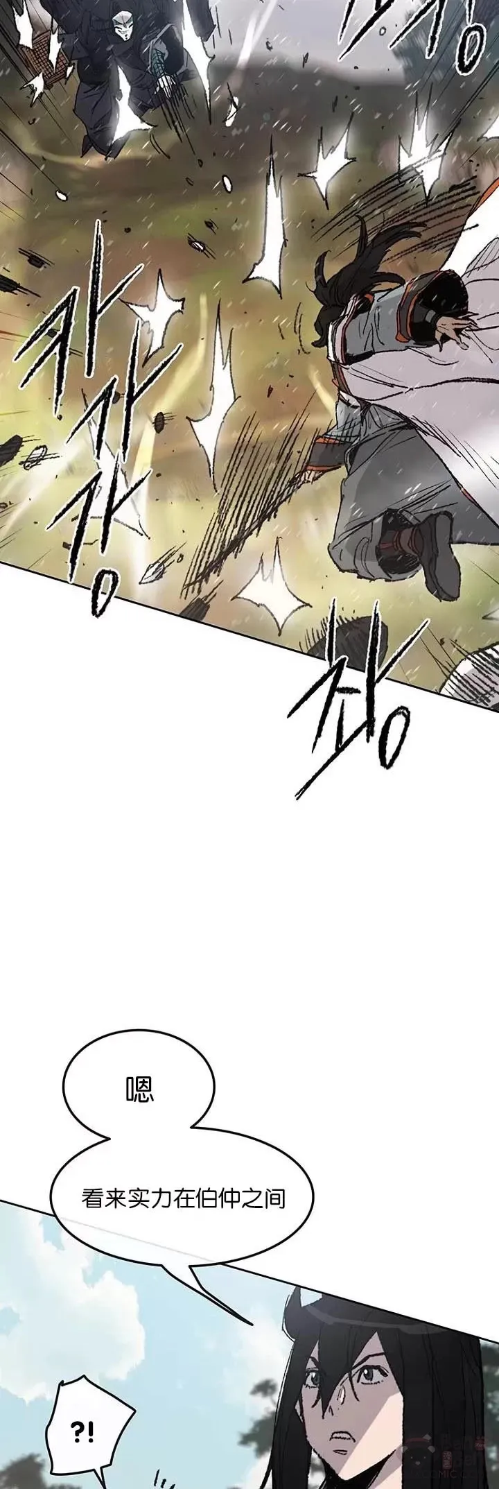 第64话 伤自尊的白道君14